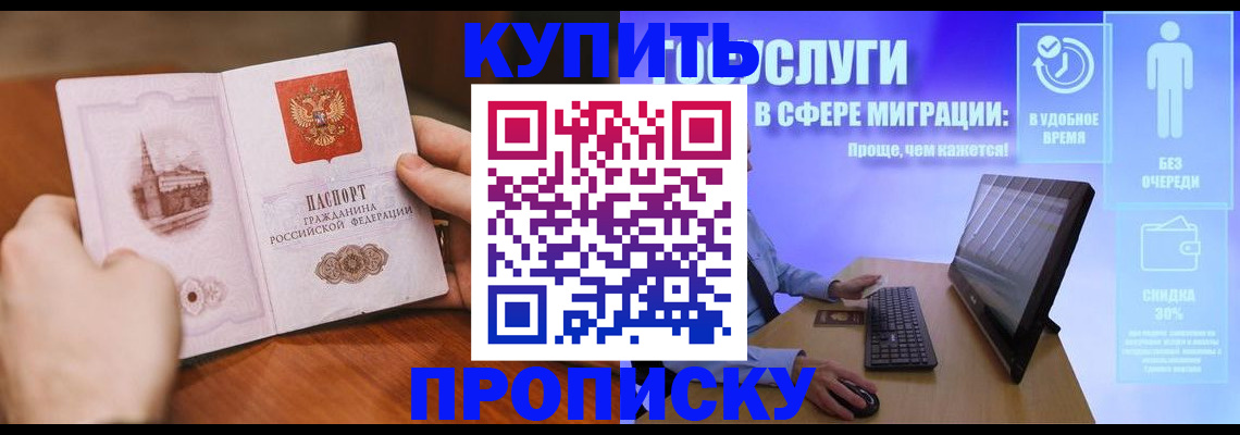 временная регистрация поиск в Суворове