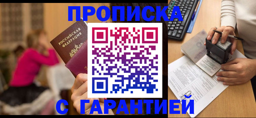 найти адрес прописки в Суворове